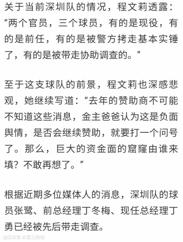 易边再战，双方继续缠斗，上海不断杀入内线拿分，辽宁多点开花强势回应，末节辽宁一波7-0确立优势，冯莱攻防两端立功带队咬住，上海连造杀伤罚球拿分，布莱德索得分助攻一肩挑带队反超，丛明晨关键补篮得手将比赛拖入加时。